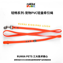 卢卡 &福莱希（FLEXI）轻畅系列宠物遛狗绳PVC轻量牵引绳 橙色 S