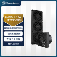 银昕 S360 Pro 黑色360水冷散热器 (加強主板散熱/VRM/內存/多平台扣具/支持LGA1700/AM5