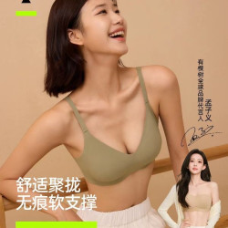 YOUKESHU 孟子义推荐有棵树内衣女小胸聚拢收副乳防下垂无痕女士文胸
