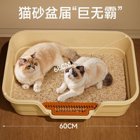 MMFLF宠物猫砂盆超大号猫厕所半封闭开放式透气无异味防飞溅宠物用品 中号猫砂盆 宠物用品