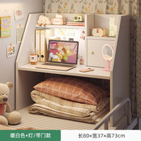 左度 床上桌 带柜门灯带 暖白色80cm 电脑桌
