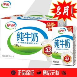 伊利 新日期伊利纯牛奶250ml*18盒整箱带提手早餐奶送礼盒装