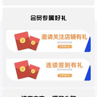 连续签到5天得2元红包1000份，惠普（HP）京东自营旗舰店