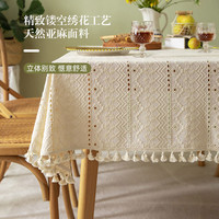 Bean Vines Home 豆蔓家居 棉麻材质 长方形 桌布