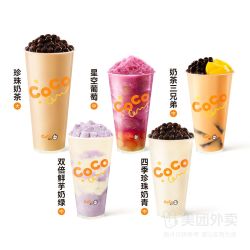 都可 人气畅销随心选兑换券·1张
