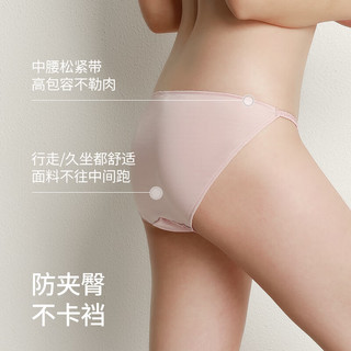 丝界 桑蚕丝女士内裤
