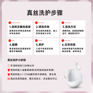 丝界 桑蚕丝女士内裤