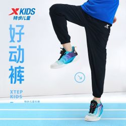 特步 柔软舒适 儿童针织长裤