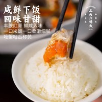 三关六码头 红膏呛蟹 整只装 即食梭子蟹