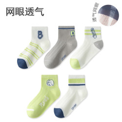 美克 儿童春夏薄款袜男童女童春夏袜子婴儿新生儿宝宝夏季卡通 26020-5双 1-3岁 S码 （适合鞋16-22码）