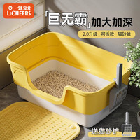 领宠爱 猫砂盆超大号加高围栏防外溅猫厕所特大号半封闭可拆猫屎盆带铲子