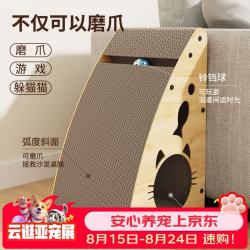 疯狂的主人 猫抓板立式三角形可睡觉磨爪节省空间不掉屑瓦楞纸自嗨耐磨