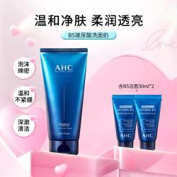 AHC A.H.C AHC B5玻尿酸洁面乳180ml敏肌可用洗面奶