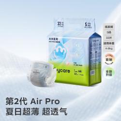 babycare Air Pro系列 纸尿裤 S32片