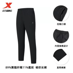 特步 男子凉感速干运动长裤
