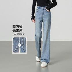 ESE-Y 显瘦显腿长微喇牛仔裤女26春秋新高个子喇叭裤