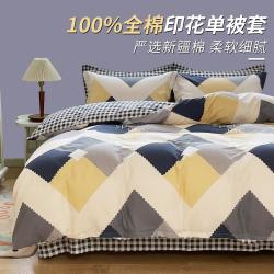 尚玛可 SAINT MARC 100%全棉被套斜纹印花亲肤纯棉床上用品家用学生宿舍卡通被罩