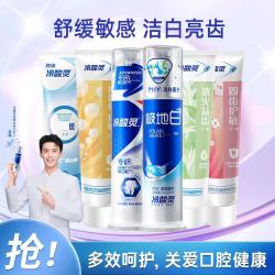 冷酸灵 医研专效修护牙膏