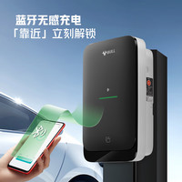 公牛 7KW/3.5KW 预约充电 新能源汽车充电桩