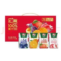 汇源 100%臻贵礼盒 桃汁苹果汁葡萄汁柠檬汁0无添加 混合口味 125ml*15盒