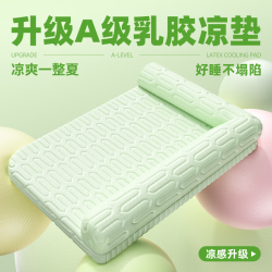 MIKI PAD 狗窝夏天中小型犬夏季狗窝凉席睡垫猫窝狗垫子睡觉用宠物床S码