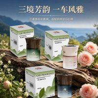 昆仑征途 车载香薰