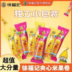徐福记 米格玛 夹心米果卷 奶油玉米味