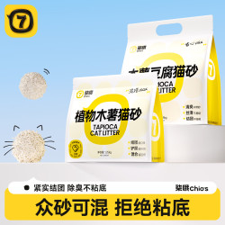 柒哦 膨润土猫砂低尘除臭高效结团不粘底除臭木薯豆腐混合猫砂2.5kg*8袋