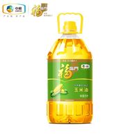 百亿补贴：福临门 非转基因 压榨玉米油