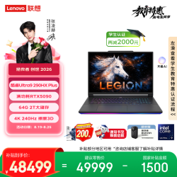 联想 拯救者 创世 个人AI移动工作站笔记本电脑(Ultra9 290HX Plus 64G 2T RTX5090 4K 240Hz 裸眼3D)
