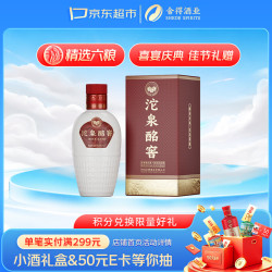 沱牌 沱泉酩窖 浓香型 白酒 46度 250ml 单瓶喜宴送礼礼物