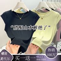 优妮蒂 纯色小圆领修身无袖背心