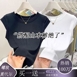 优妮蒂 纯色小圆领修身无袖背心