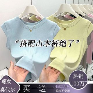 优妮蒂 纯色小圆领修身无袖背心