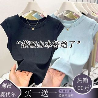 优妮蒂 纯色小圆领修身无袖背心