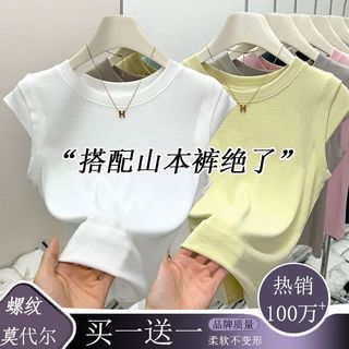 优妮蒂 纯色小圆领修身无袖背心