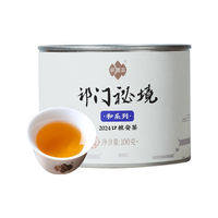 祥源茶 祁门安茶 2024年醇香黑茶 100g