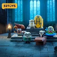 52TOYS 怪物小黄人系列盲盒