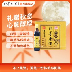 即墨 老酒八年陈酿500ml*6瓶整箱装即墨黄酒甜型做阿胶糕固元糕