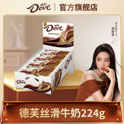 德芙 巧克力盒装丝滑牛奶224g什锦222g原装小清新208g女神礼物零食