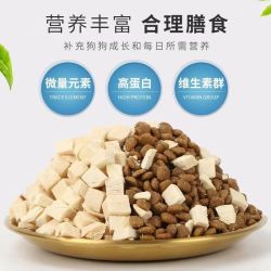 OTHER 其他狗粮10kg冻干风干双拼通用型全价全期成幼犬粮纽仕兰专供 风干鸡肉狗粮10kg