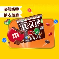 移动端:m&m's 牛奶巧克力豆 270g
