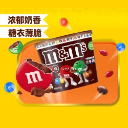 m&m's 牛奶巧克力豆 270g
