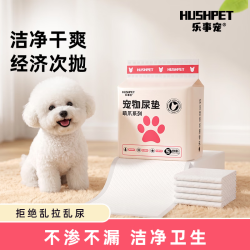 乐事宠 狗狗尿垫萌宠系列通用宠物尿垫京东自营专供薄款吸水日抛S码80片