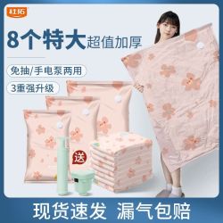 杜拓 真空压缩袋装棉被子衣物收纳袋学生行李特大号搬家打包袋家用