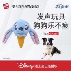 GiGwi 史迪奇正版授权狗狗玩具互动巡回发声响纸磨牙解闷宠物用品
