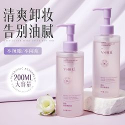 植贝 水感卸妆油温和不刺激养肤植萃卸妆水深层清洁卸妆眼唇脸卸妆