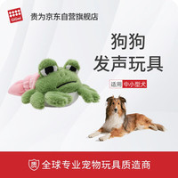GiGwi 狗狗玩具磨牙毛绒发声幼犬自嗨解闷小狗安抚陪伴宠物用品