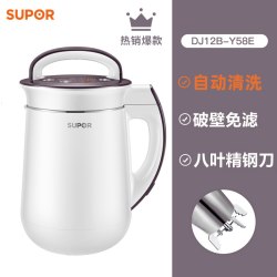 苏泊尔 DJ12B-Y58E 豆浆机 1.2L