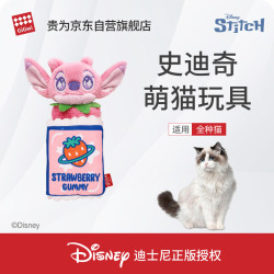 GiGwi 猫玩具自嗨解闷响纸发声嗅闻宠物用品逗猫棒安琪草莓响纸包
